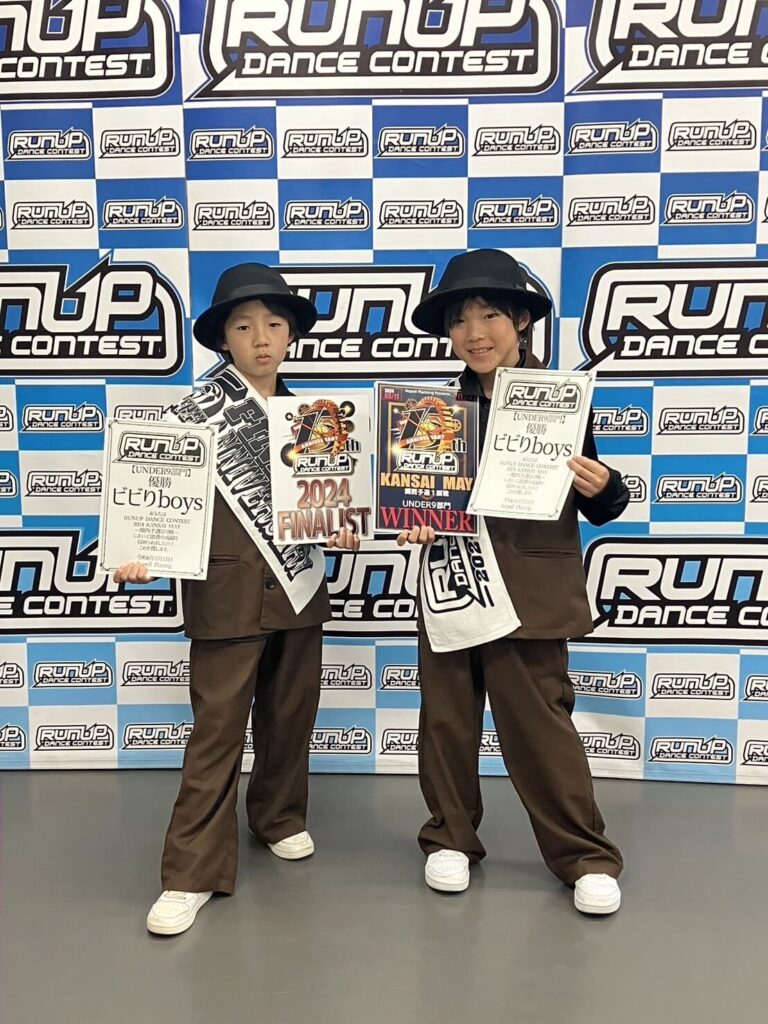 ダンスコンテスト優勝ビビりboys