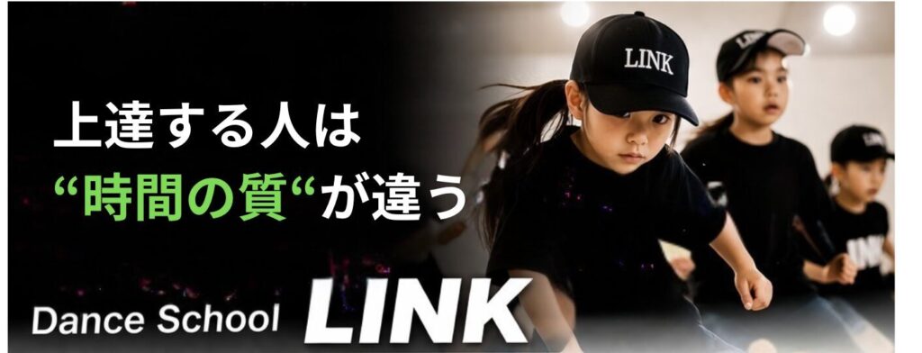 芦屋　キッズダンス