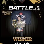 芦屋　ダンス　優勝