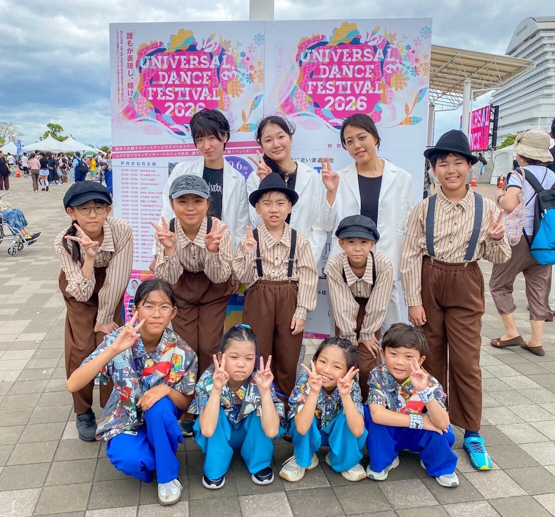 Universal Dance Festival 2026に出演しました！｜芦屋のダンススクール Dance School LINK